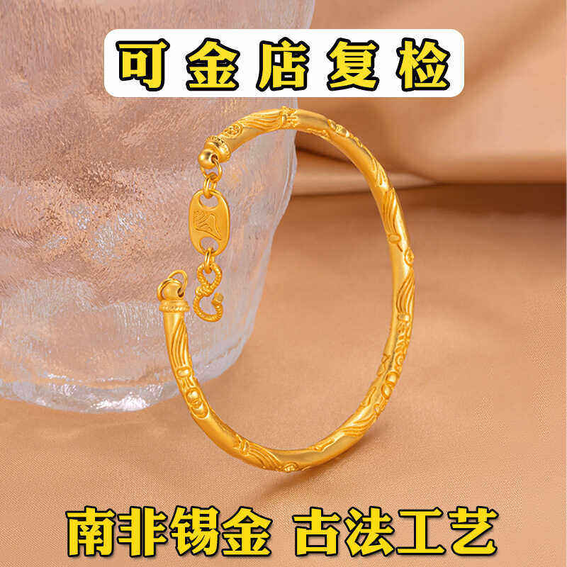 古法吉言花纹黄金开口手镯女仿真不掉色越南沙金实心正品小众首饰