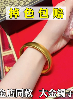 古法大金镯子轮胎手镯女