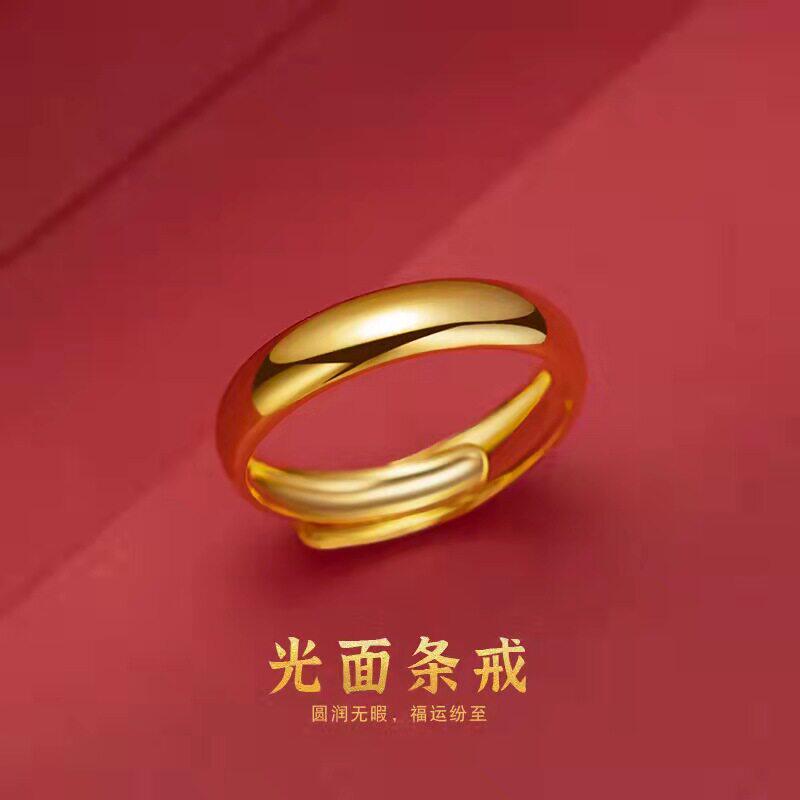 越南沙金亮面戒指男女情侣同款仿真黄金不掉色时尚简约活口可调节