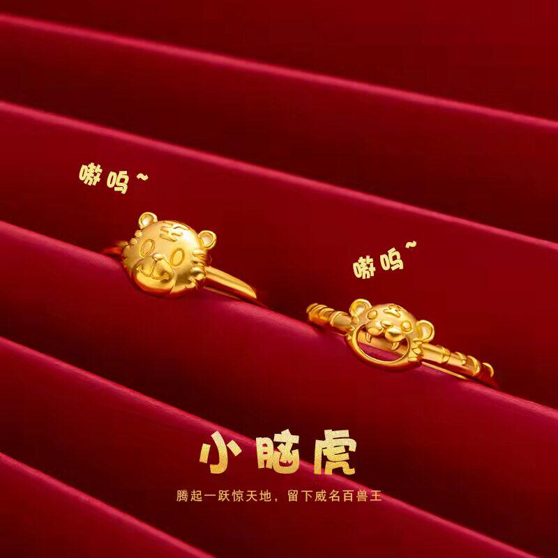 2026年新款本命年生肖虎戒指女越南沙金彷真黄金虎年小老虎不掉色