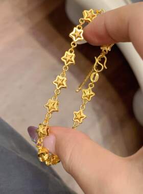 折纸五角星沙金手链彷真
