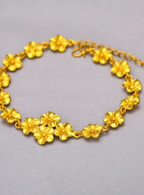 花朵手链彷真黄金繁花似
