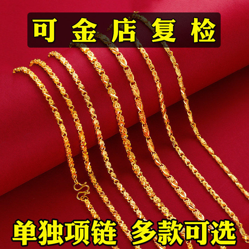 2026新款高级感轻奢小众单独长项链女越南沙金仿真黄金不掉色配饰