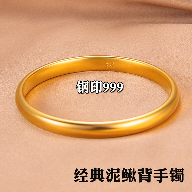 古法传承黄金泥鳅背手镯女士彷真越南沙金正品实心高级感小众戒指