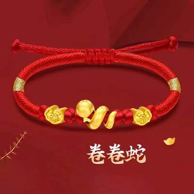 新年本命年黄金色卷卷蛇