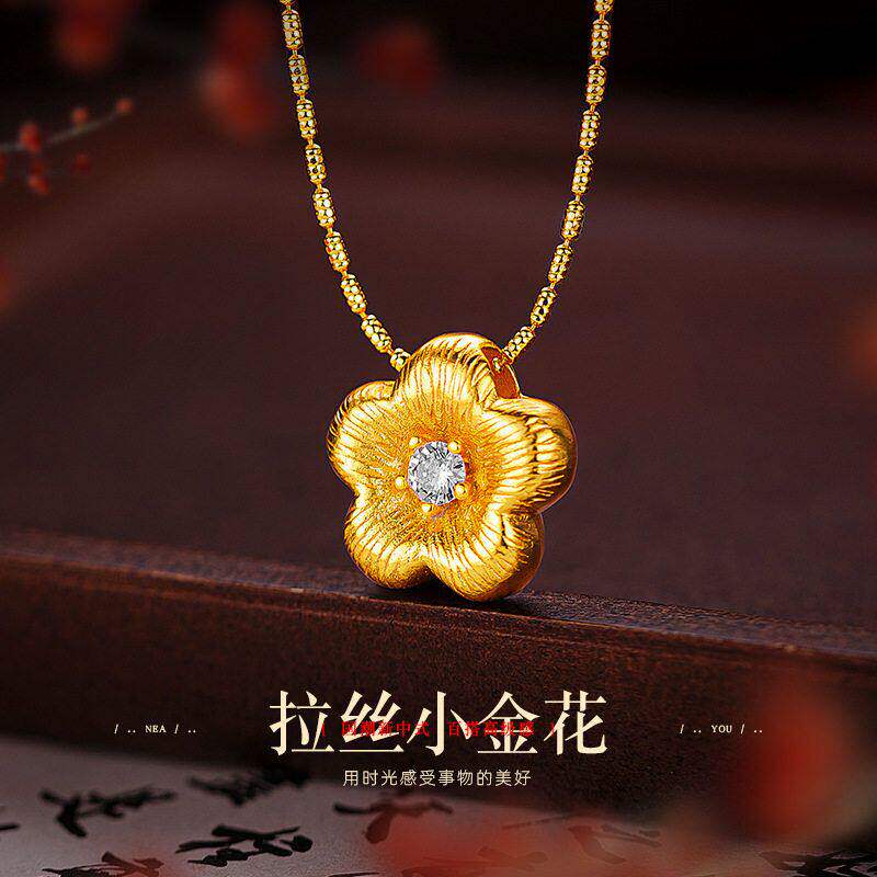 新款拉丝镶钻小金花吊坠越南沙金仿真黄金锁骨项链女结婚三金配饰