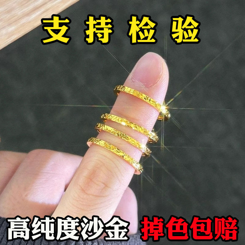 新款碎冰冰戒指女窄面小