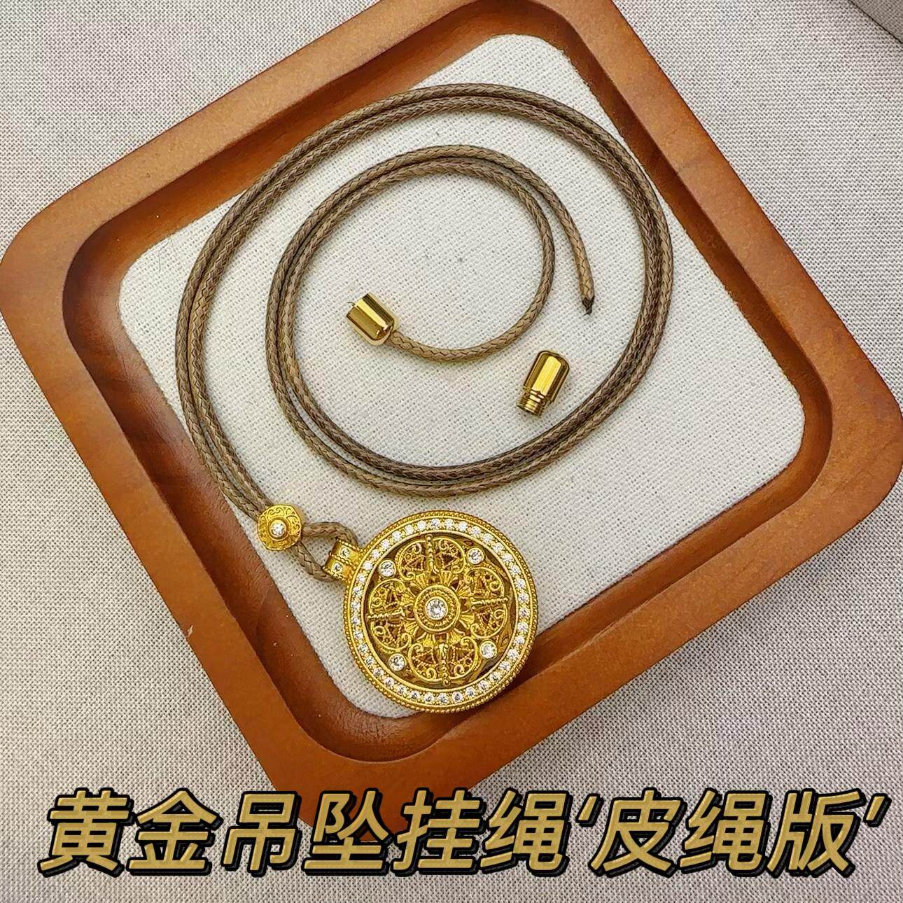皮绳黄金吊坠挂绳项链绳
