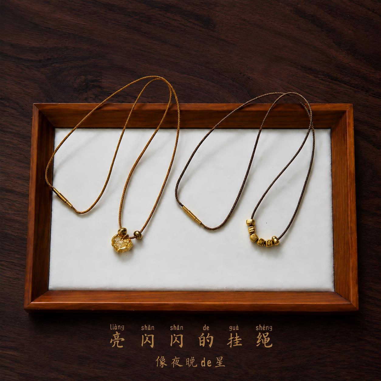 1.5亮丝玉石黄金吊坠挂绳