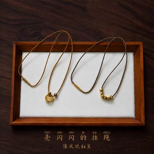 1.5亮丝玉石黄金吊坠挂绳