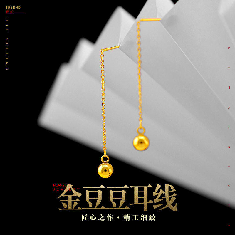 2025新款越南沙金耳纯女