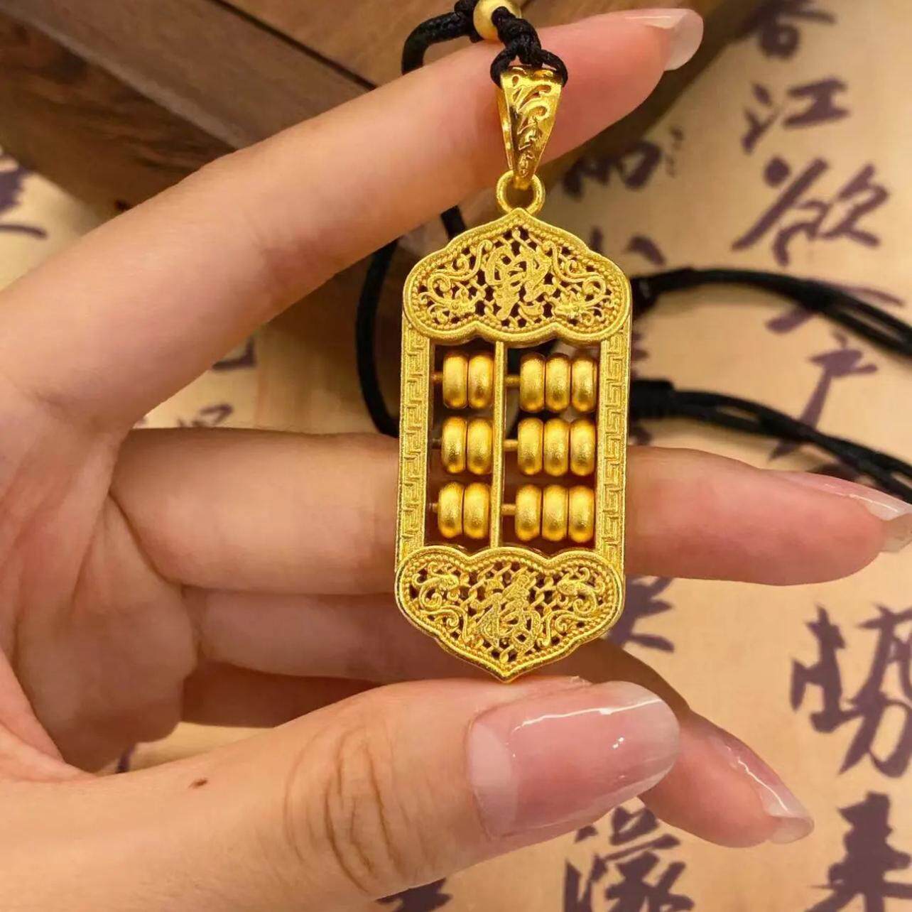 算盘沙金吊坠福字如意项