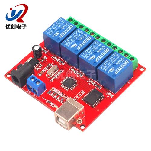 BESTEP 4路电脑USB控制开关免驱继电器模块PC智能控制器 5V12V24V