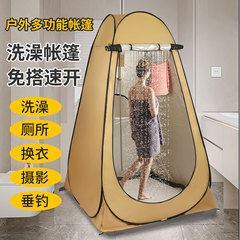 成人宝宝家用免搭户外更衣室便携式更衣移动洗澡沐浴帐篷冬季保暖