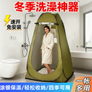 加厚沐浴帐篷冬天洗澡神器露营钓鱼便携地摊更衣防窥户外厕所围挡