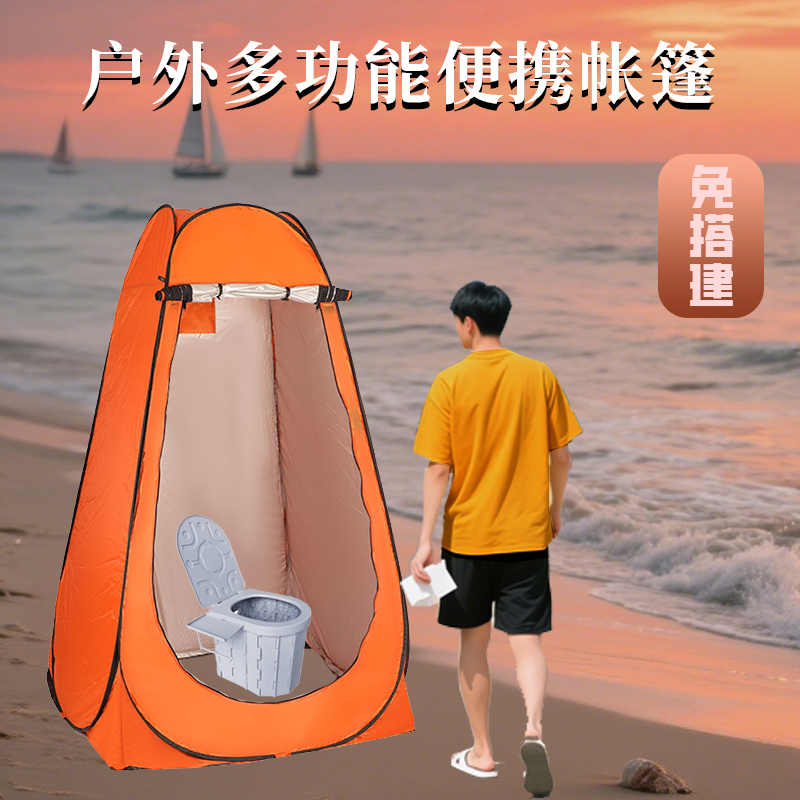 防窥移动厕所户外更衣帐篷便携露营家用保暖洗澡浴罩野外防晒垂钓