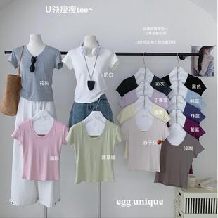 T上衣 酷夏韩系egg.uniqueU领瘦瘦T少女简约百搭舒适纯色显瘦短袖