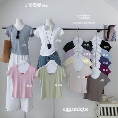 酷夏韩系egg.uniqueU领瘦瘦T少女简约百搭舒适纯色显瘦短袖T上衣