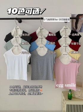 egg.smile小飞袖燕窝T恤品质设计新颖少女有型高版出街短袖上衣夏