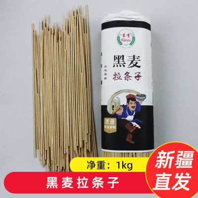 新疆特产黑麦拉条子2斤