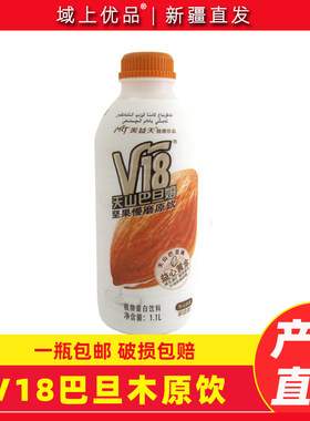 新疆直发V18巴旦木植物蛋白饮料