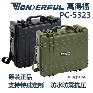 可定制订做 5323无人机单反镜头器材设备防护箱安全箱 万得福PC