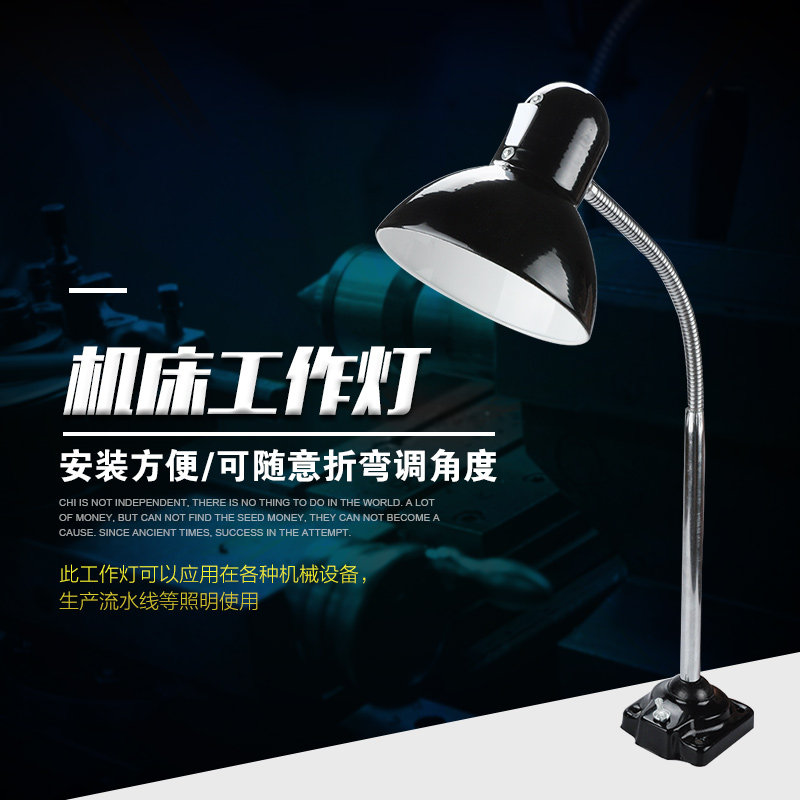 满5件包邮机床工作灯数控铣床钻床冲床车床灯软管长臂灯灯架,五金/工具,攻丝机/攻牙机,淘宝优惠券,粉丝福利购,淘宝优惠卷