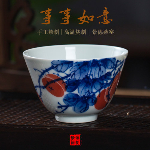 景德镇手绘柿子主人杯送礼