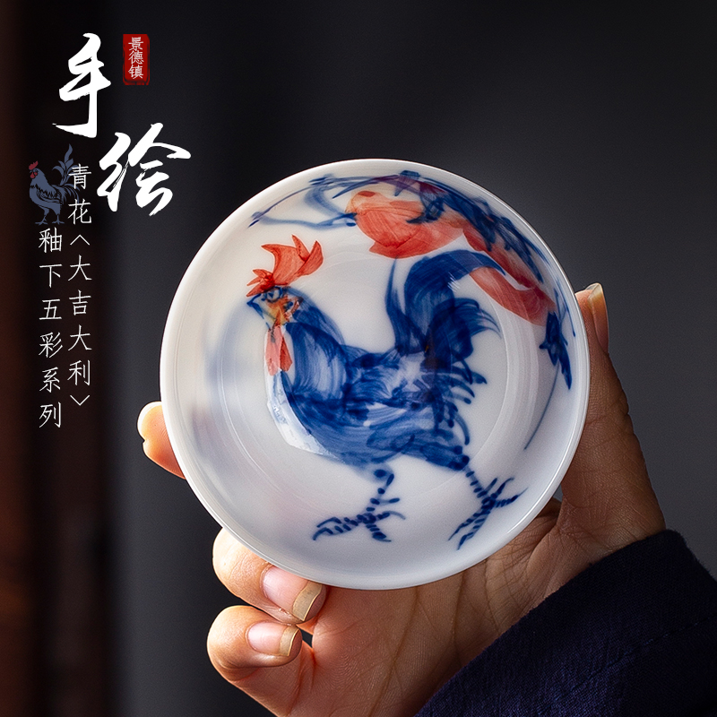 景德镇陶瓷全手绘公鸡杯茶具
