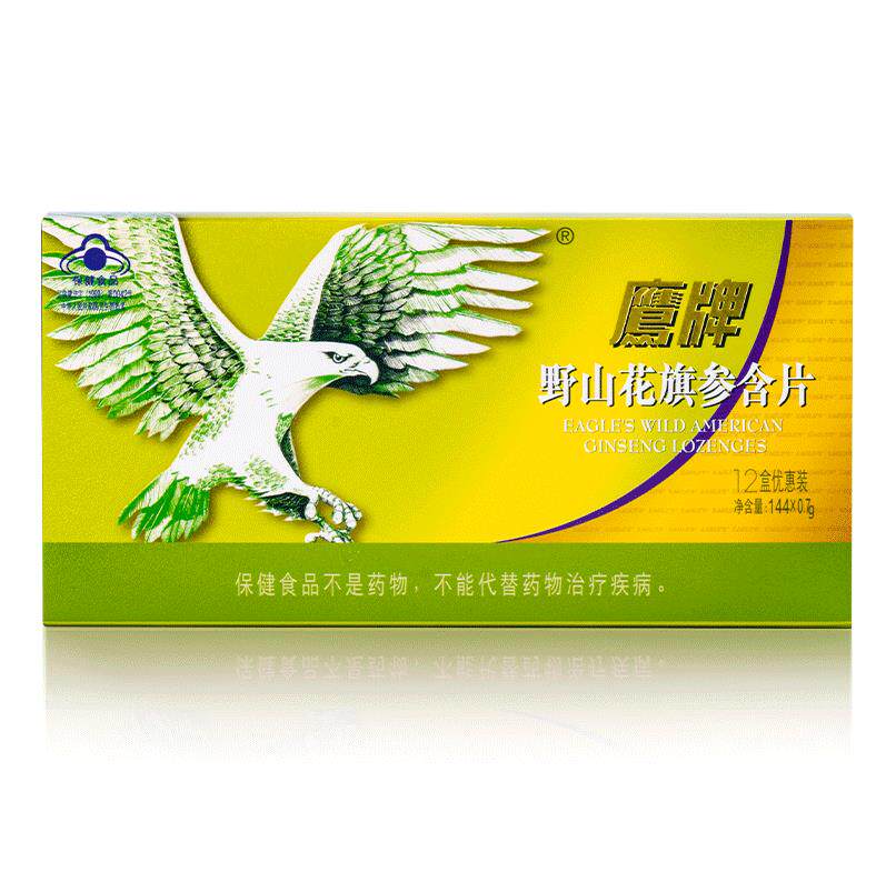 鹰牌野山花旗参含片 0.7g/片*12片*12盒