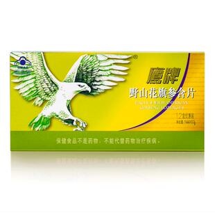 鹰牌野山花旗参含片 0.7g/片*12片*12盒  咨询客服有惊喜正品保障
