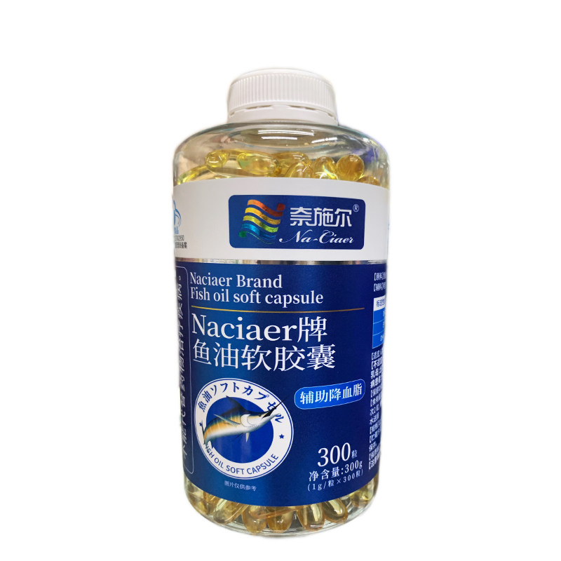 奈施尔深海鱼油软胶囊心脑血管