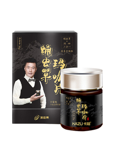 澜庭集卡祖蛹虫草玛咖片玛卡片官方正品秘鲁玛咖片 黑玛咖