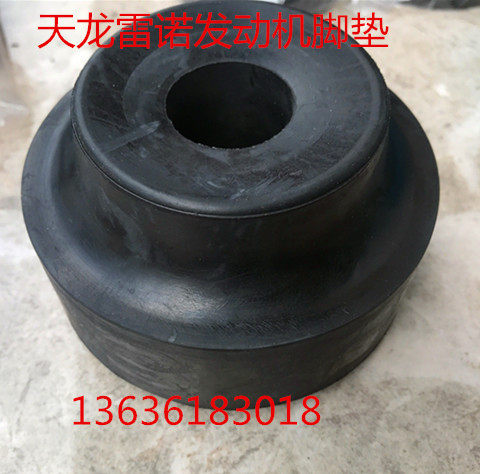 东风商用车配件天锦大力神153天龙雷诺发动机前悬脚垫机爪垫实拍