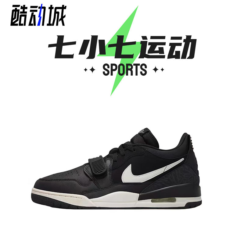 AirJordanLegacy黑白篮球鞋