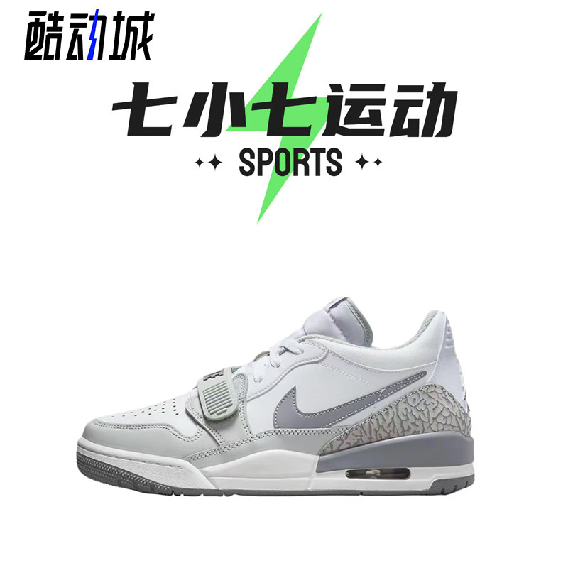 AirJordanLegacy312板鞋