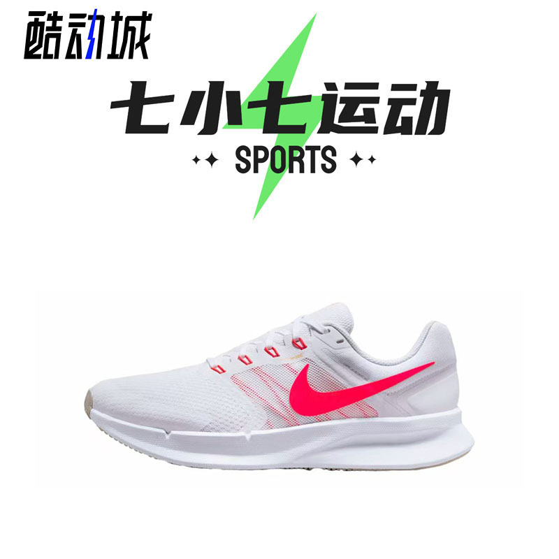 七小七鞋柜 Nike Run Swift 3 白橙色 复古低帮跑步鞋 DR2695-101