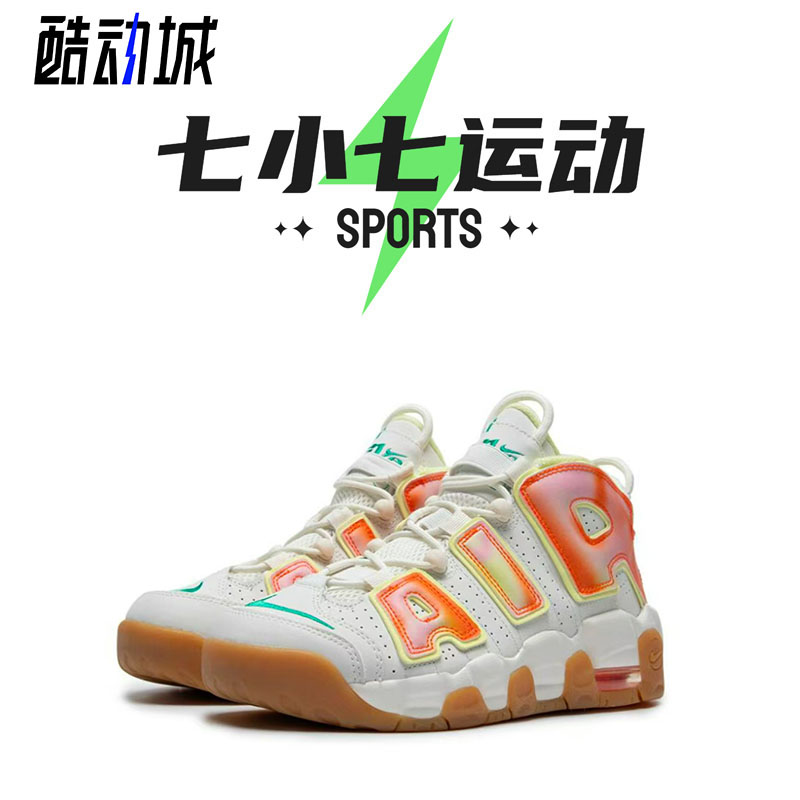 AIRMORE大童鞋复古鞋