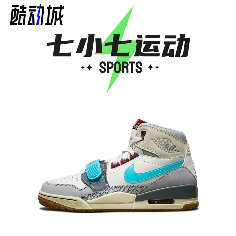 七小七鞋柜 Air Jordan 312 灰蓝色 复古休闲运动鞋 FB1875-141
