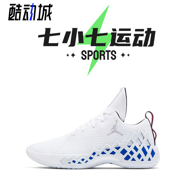 七小七鞋柜 Jordan Jumpman Diamond鸳鸯实战篮球鞋 CI1209-101