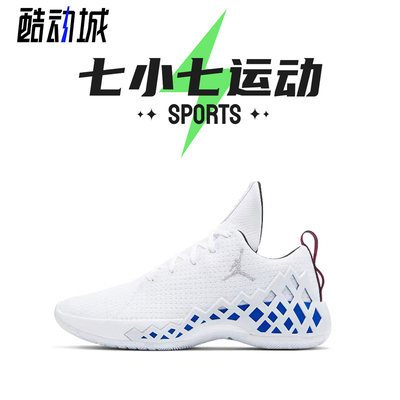 七小七鞋柜 Jordan Jumpman Diamond 鸳鸯实战篮球鞋 CI1209-101