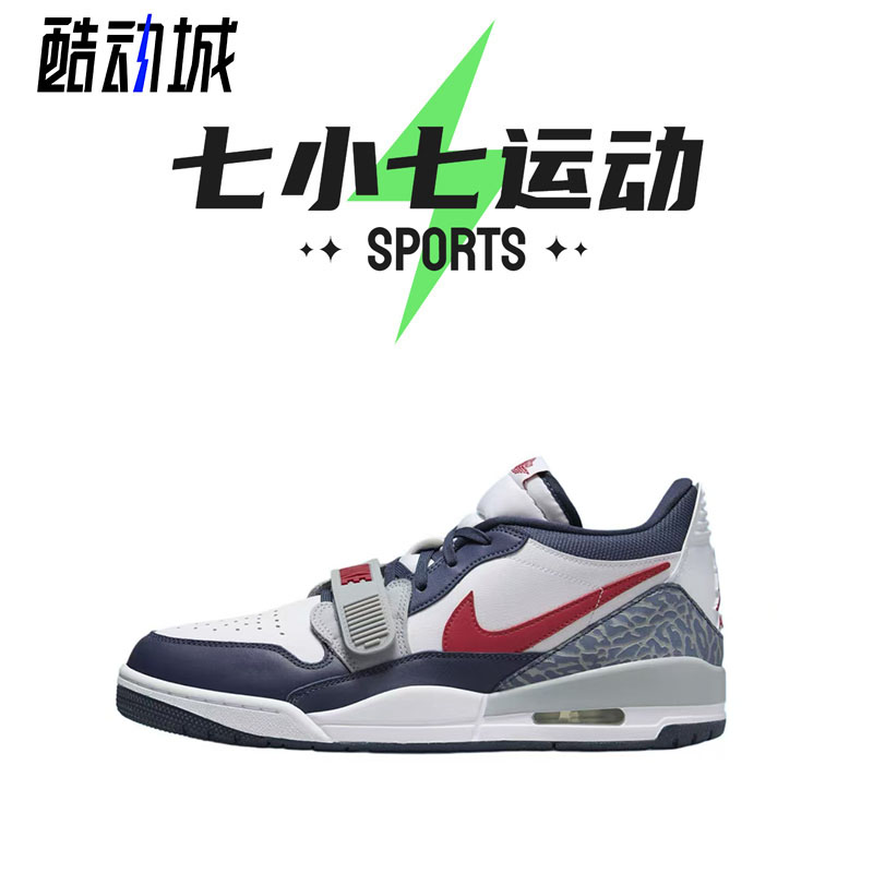 七小七鞋柜NikeAirJordan板鞋