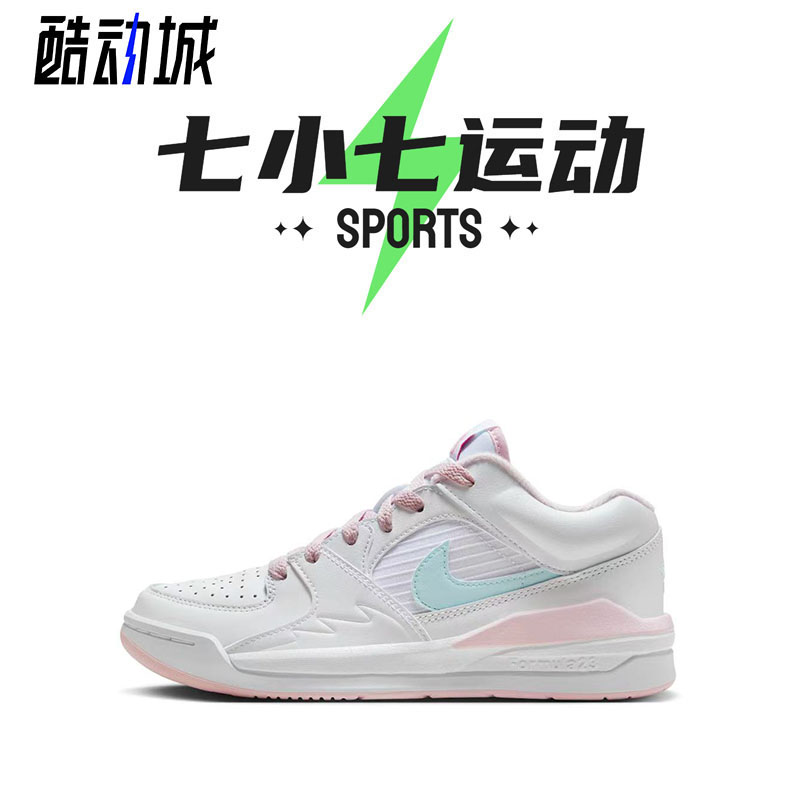 七小七鞋柜 Jordan Stadium 90 白粉色 低帮休闲运动鞋HQ1193-141