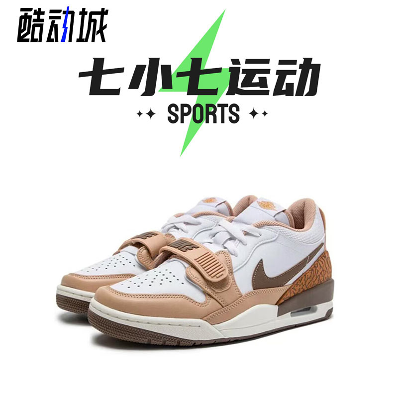 AirJordanLegacy低帮篮球鞋