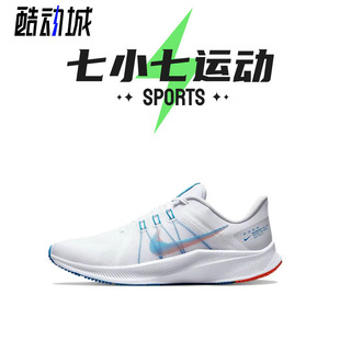 柜 低帮缓震休闲跑步鞋 蓝白橙 Quest DA1105 七小七鞋 101 Nike