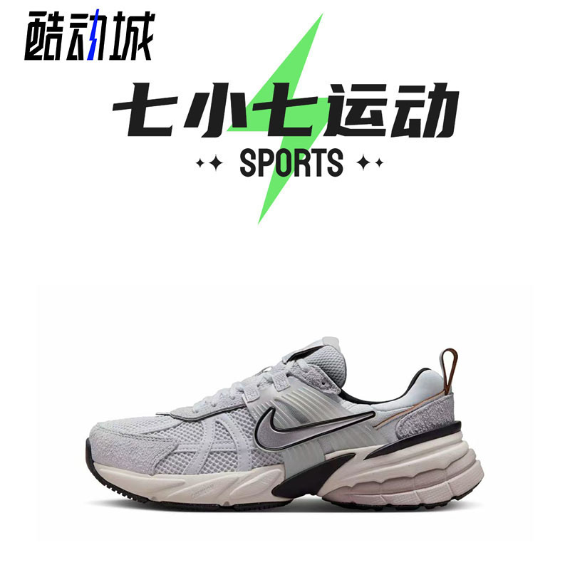 七小七鞋柜 Nike V2K Run 灰黑白 低帮复古休闲运动鞋 FN6703-002