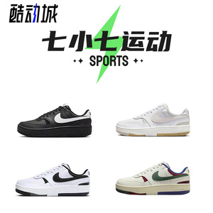 七小七鞋柜 Nike Gamma Force 浅灰色低帮复古休闲鞋 DX9176-103