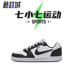 low 102 黑白灰低帮复古休闲板鞋 Nike EBERNON 柜 AQ1774 七小七鞋