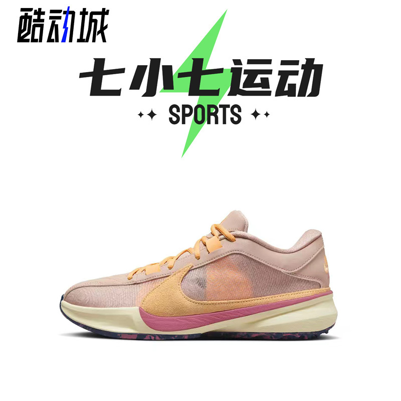 七小七鞋柜 Nike Air Zoom字母哥5代金色实战篮球鞋DX4996-200