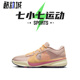 实战篮球鞋 Nike DX4996 200 Zoom 七小七鞋 柜 Air 字母哥5代 金色